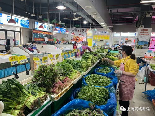 上海农产品为何量足价稳却仍有人感叹“买不到”——记者调查聚焦“二师兄”农产品